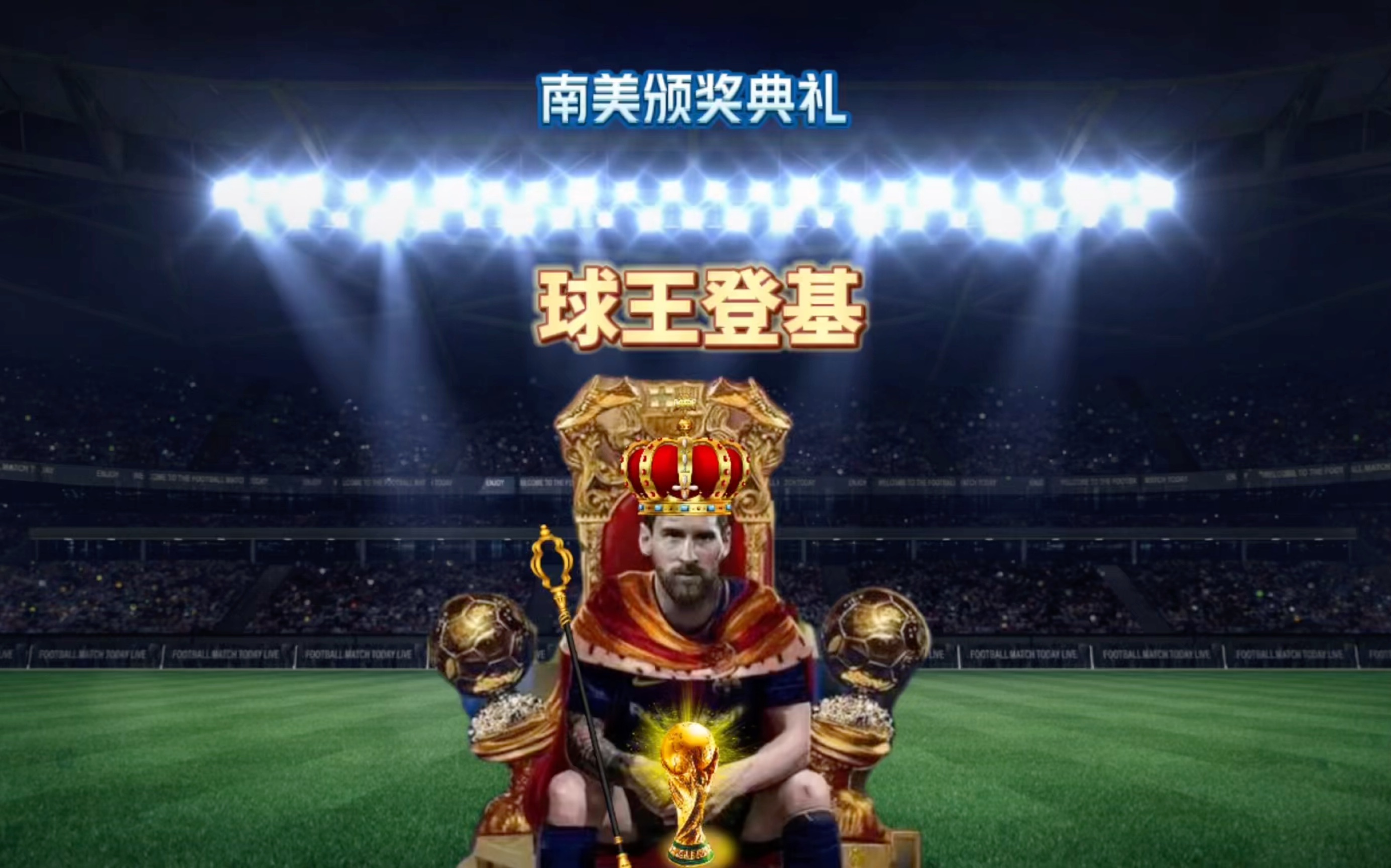 换之中他