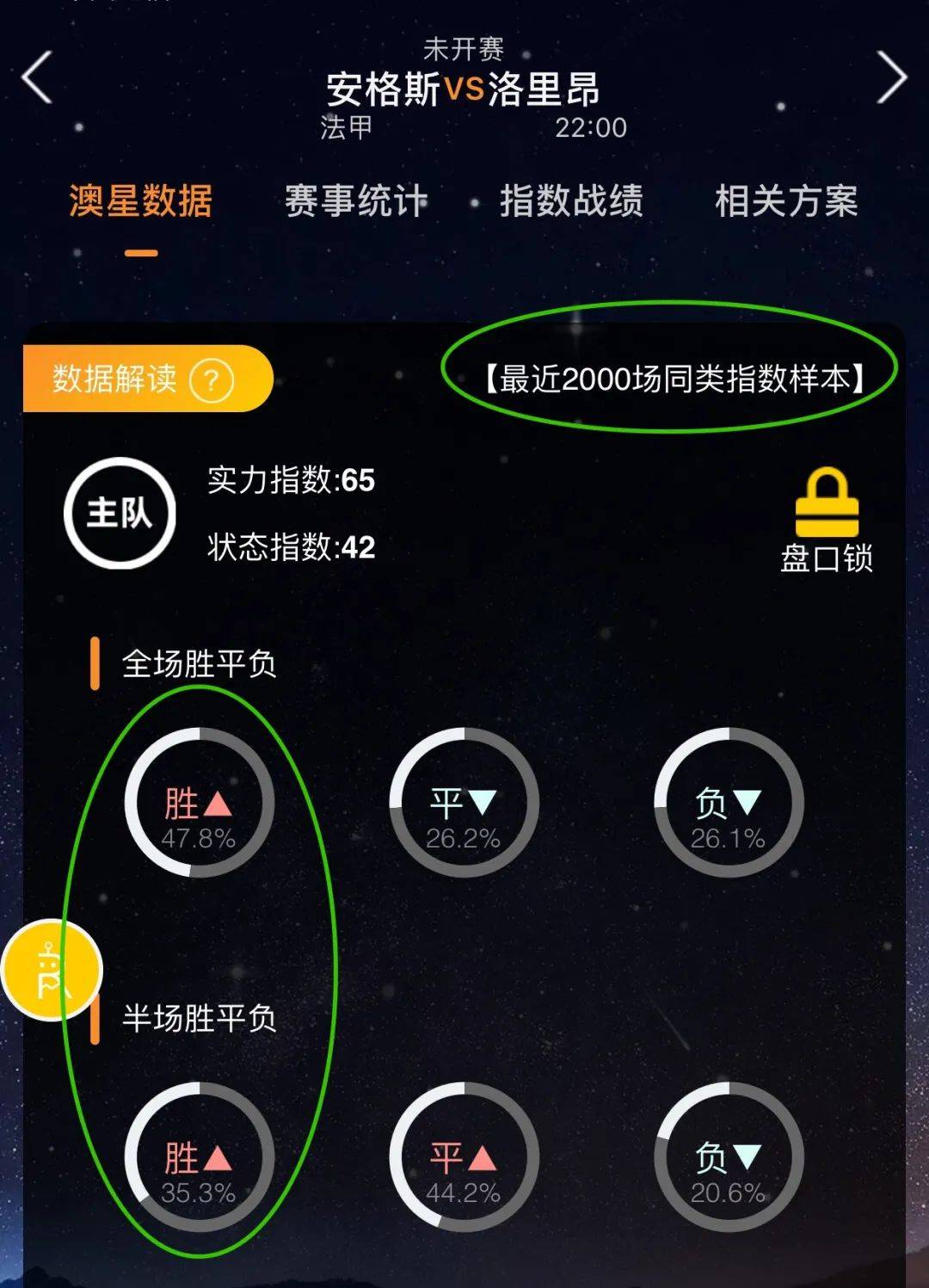 泽的复