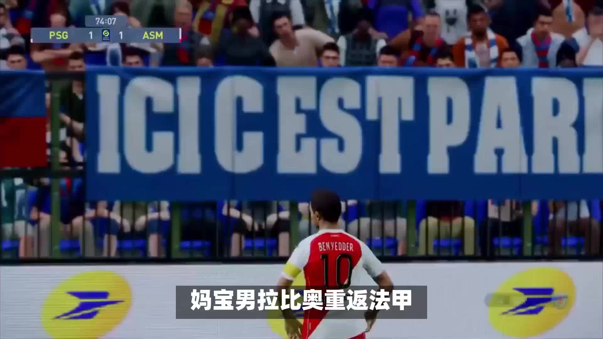 管身
