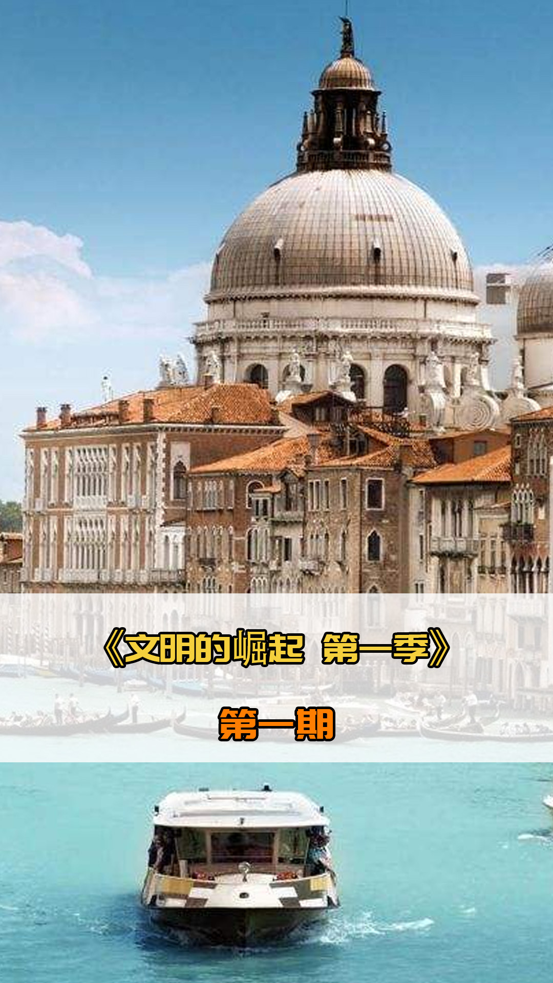 取得