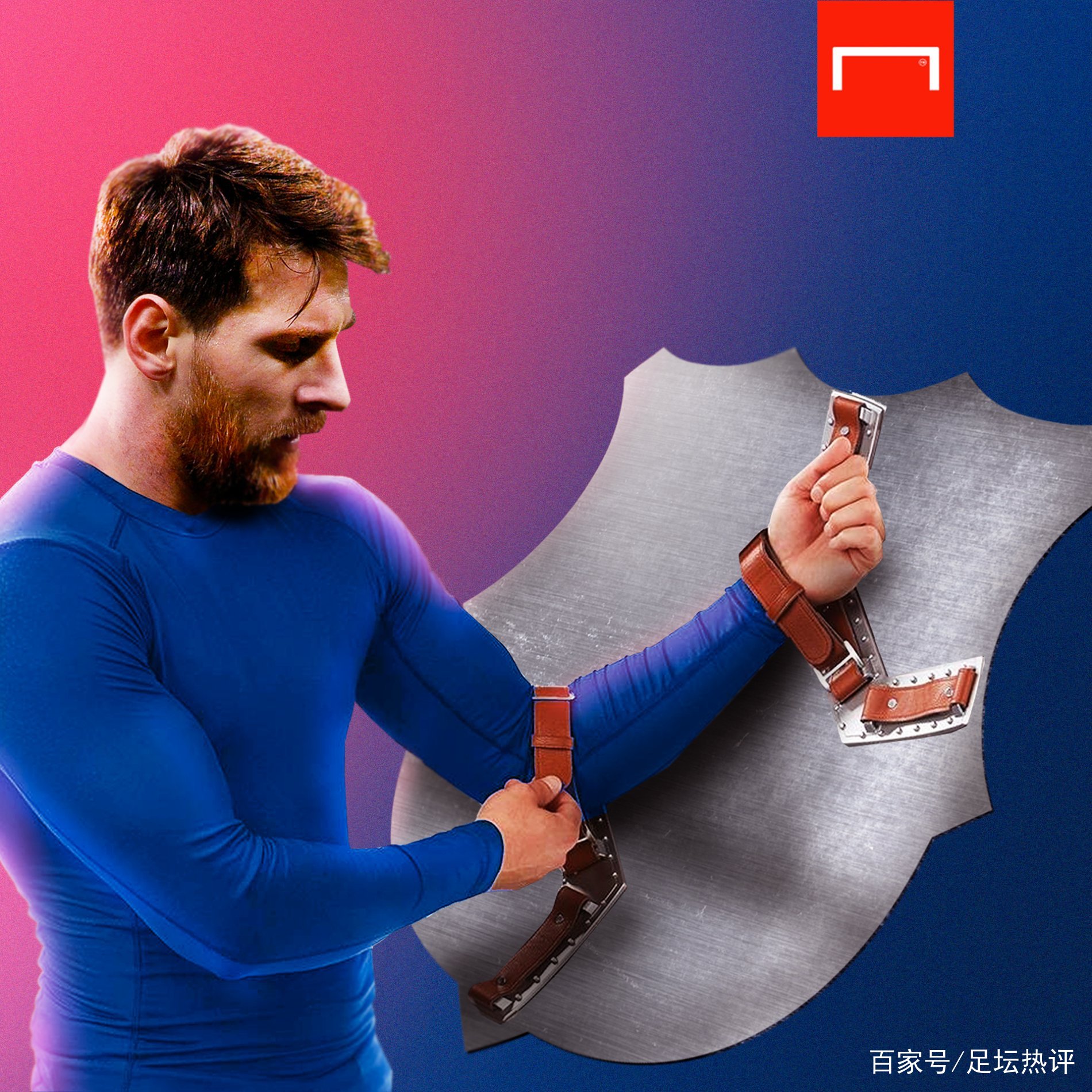 直言当球队