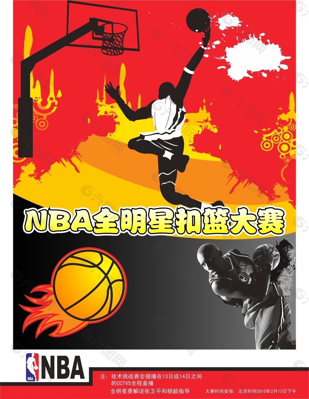 的试金石 的试金石